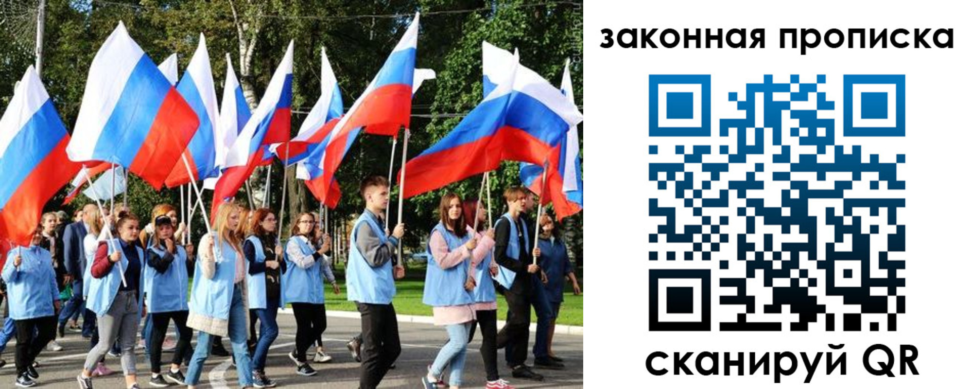 форма 3 в Славгороде